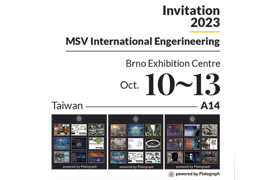 MSV-國際工程博覽會2023